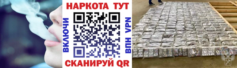 Где купить наркоту Хабаровск КОКАИН  A-PVP  ГАШИШ  Бошки Шишки  Амфетамин  МЕФ 