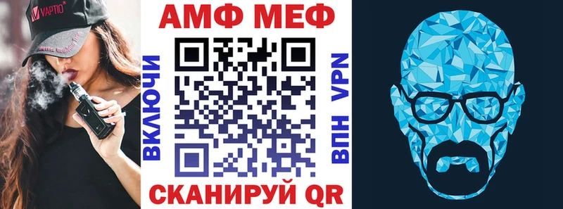 OMG зеркало  Хабаровск  Amphetamine 98% 