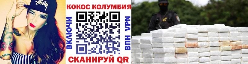 купить наркотик  Хабаровск  дарк нет официальный сайт  Кокаин VHQ 
