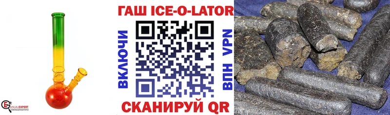 ГАШ VHQ  площадка официальный сайт  Хабаровск 