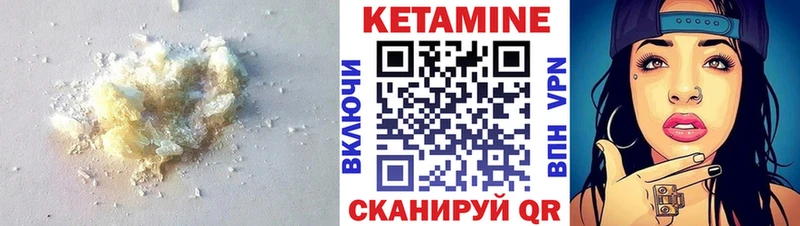 КЕТАМИН ketamine  MEGA как войти  Хабаровск 