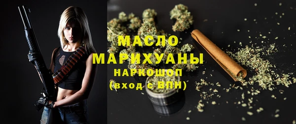 гидропоника Бугульма