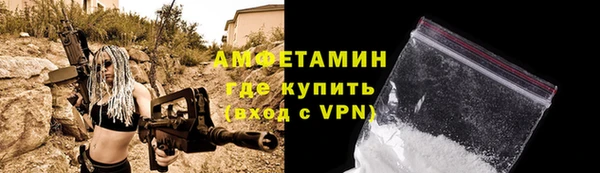 гидропоника Бугульма
