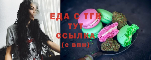 ешки Бородино