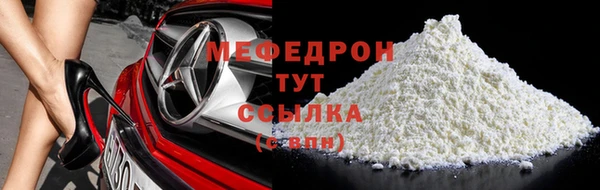 гидропоника Бугульма
