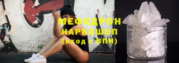 дживик Бронницы