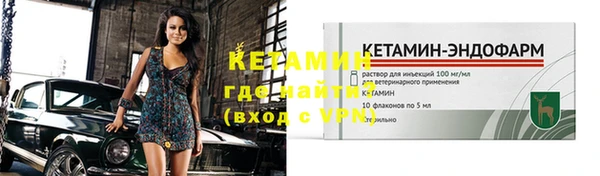 ешки Бородино