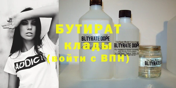 гидропоника Бугульма