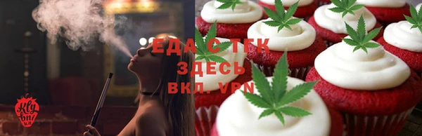 гидропоника Бугульма