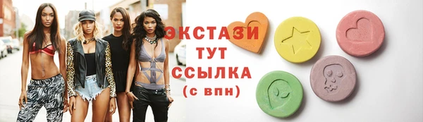 ешки Бородино