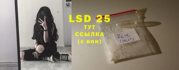 гидропоника Бугульма