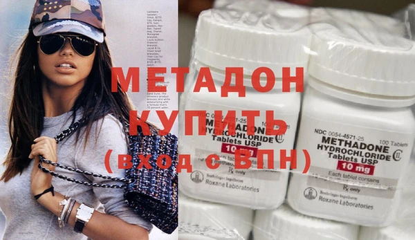 гидропоника Бугульма