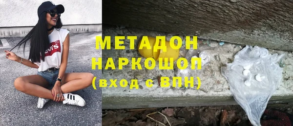 ешки Бородино
