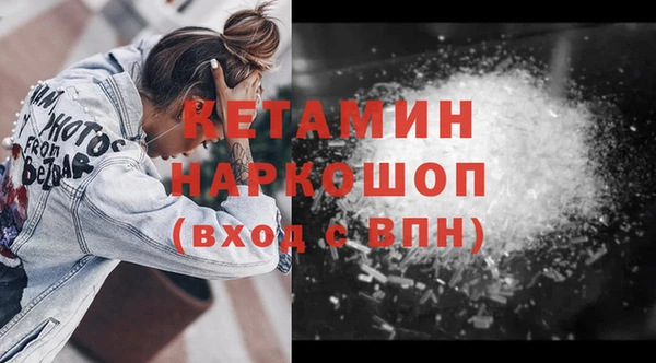 гидропоника Бугульма