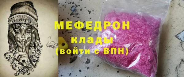 ешки Бородино