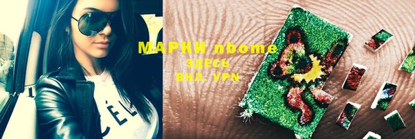 гидропоника Бугульма