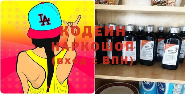 гидропоника Бугульма