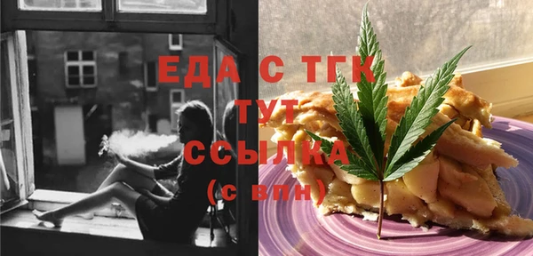 ешки Бородино
