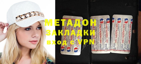 ешки Бородино