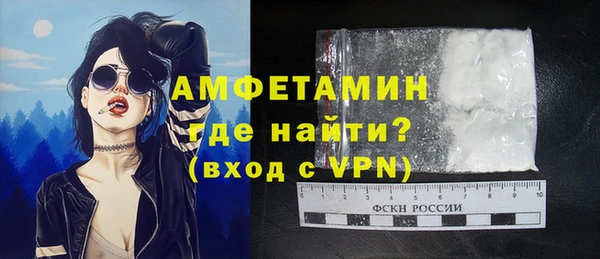 гидропоника Бугульма