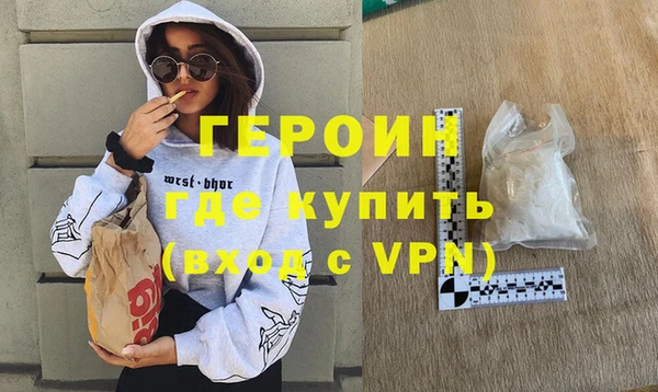 дживик Бронницы