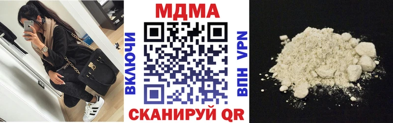 где продают наркотики блэк спрут ONION МДМА crystal Хабаровск