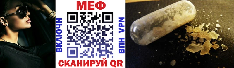 Меф мука Хабаровск