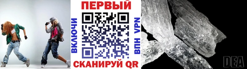 даркнет сайт  Хабаровск  МЕТАМФЕТАМИН Декстрометамфетамин 99.9% 