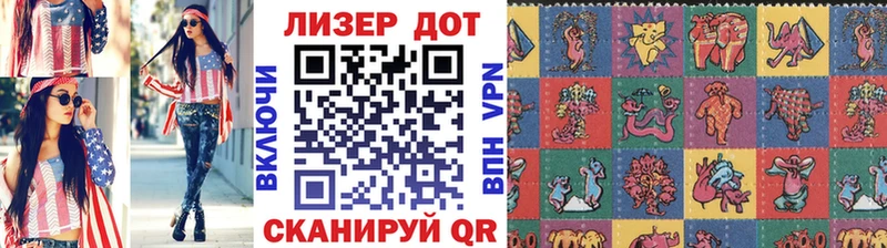 Марки N-bome 1,8мг Хабаровск