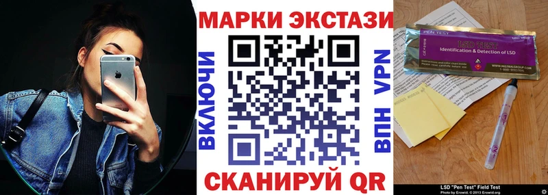 где можно купить наркотик Хабаровск Марки NBOMe 1500мкг