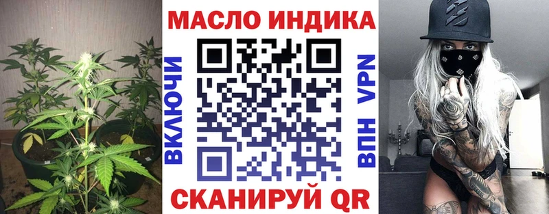 ссылка на мегу сайт даркнет сайт Хабаровск ТГК жижа